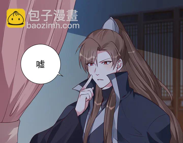 第124话 敢抢我的人？(1/2)-第124话