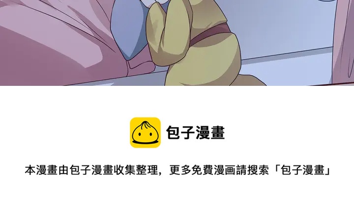 第124话 敢抢我的人？(1/2)-第124话