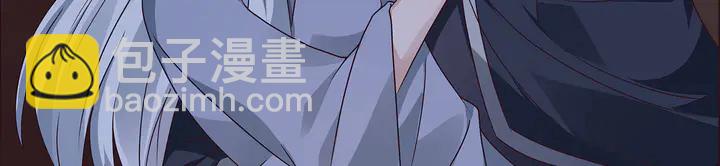 第124话 敢抢我的人？(1/2)-第124话