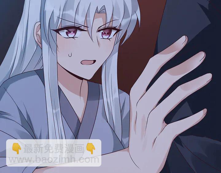 第124话 敢抢我的人？(1/2)-第124话