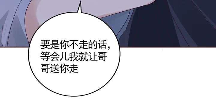 第124话 敢抢我的人？(1/2)-第124话