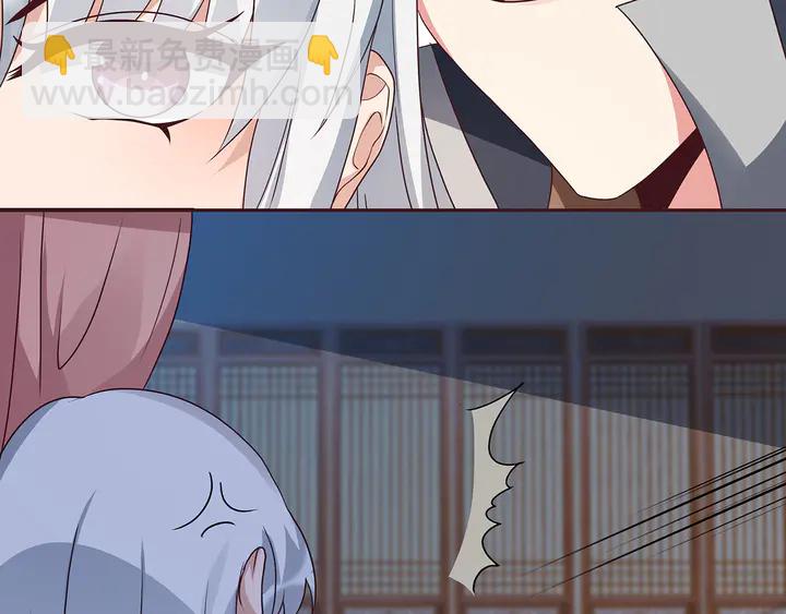 第124话 敢抢我的人？(1/2)-第124话