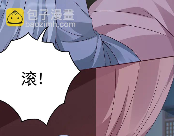 第124话 敢抢我的人？(1/2)-第124话