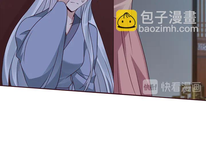 第124话 敢抢我的人？(1/2)-第124话