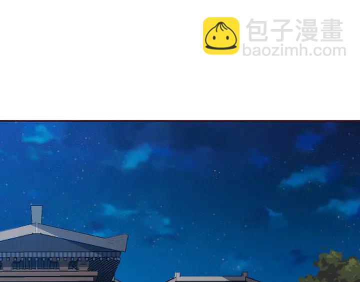 第124话 敢抢我的人？(1/2)-第124话