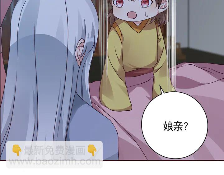 第124话 敢抢我的人？(1/2)-第124话