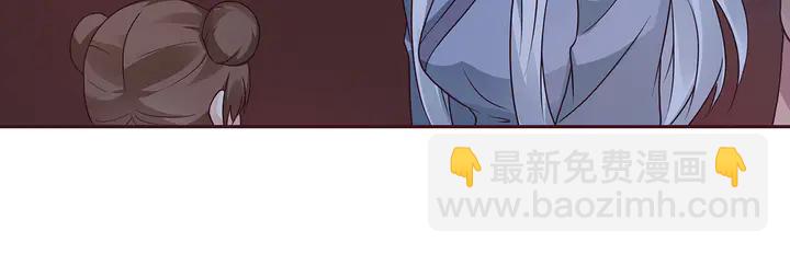 第124话 敢抢我的人？(1/2)-第124话
