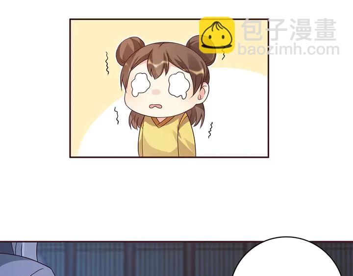 第124话 敢抢我的人？(1/2)-第124话