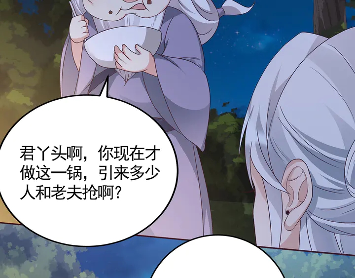 第126话 我的秘密(1/2)-第126话