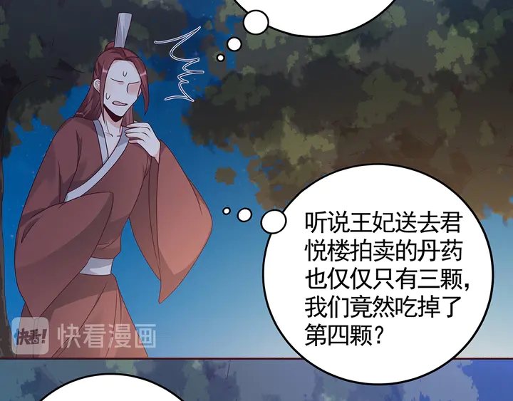 第126话 我的秘密(1/2)-第126话