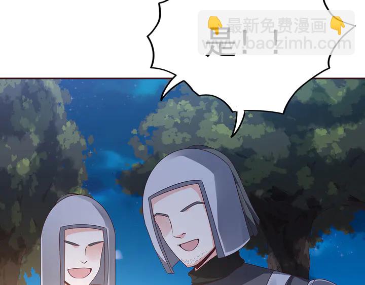 第126话 我的秘密(1/2)-第126话