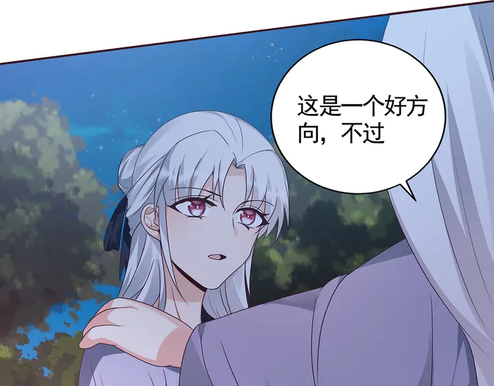 第126话 我的秘密(1/2)-第126话
