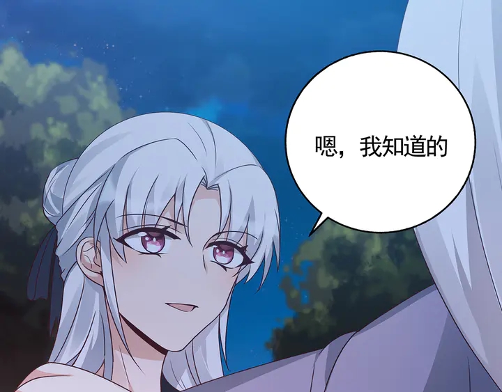 第126话 我的秘密(1/2)-第126话