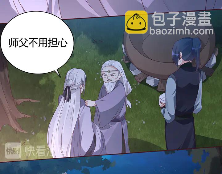 第126话 我的秘密(1/2)-第126话