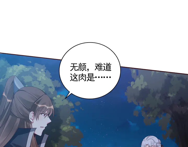 第126话 我的秘密(1/2)-第126话