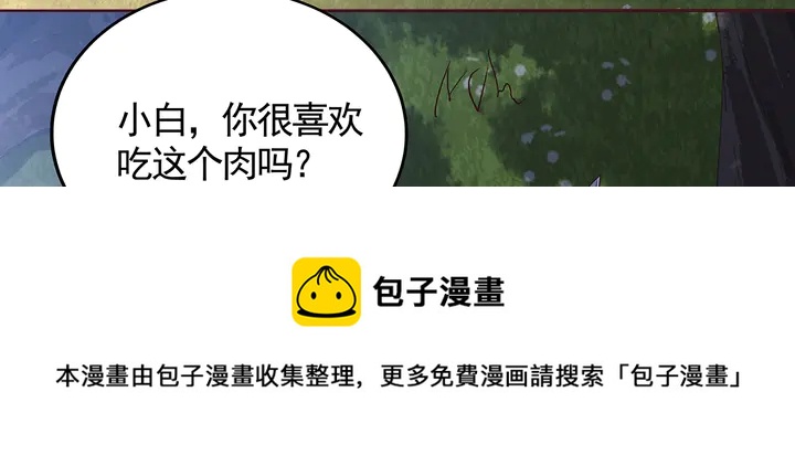第126话 我的秘密(1/2)-第126话