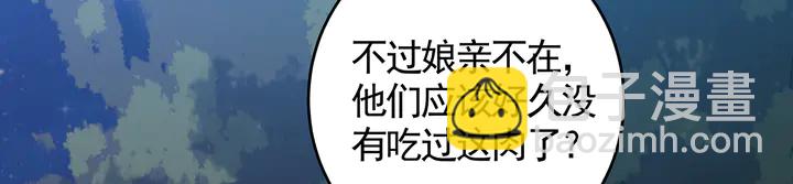 第126话 我的秘密(1/2)-第126话