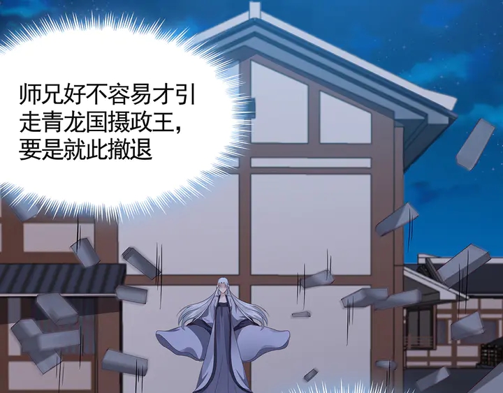 第130话 女人当自强(1/2)-第130话