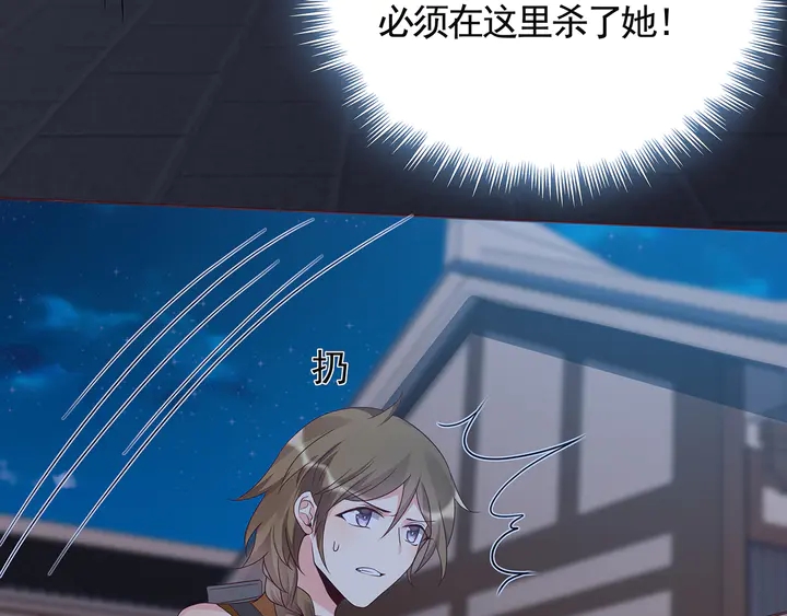 第130话 女人当自强(1/2)-第130话