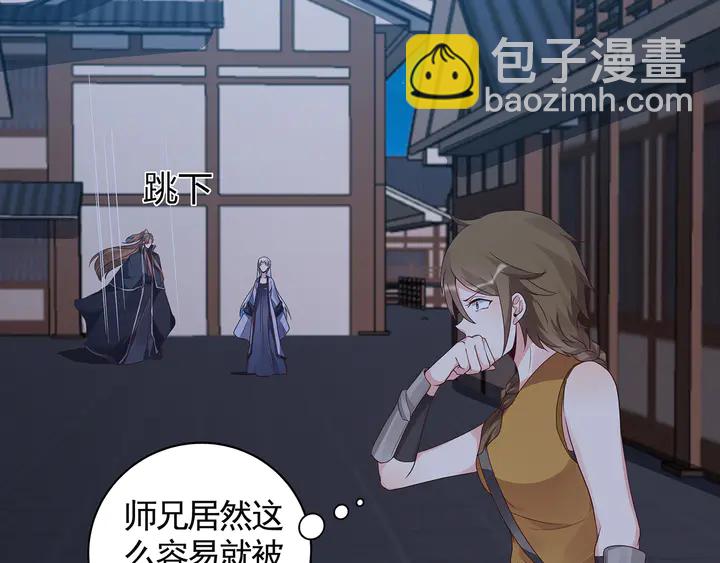 第130话 女人当自强(1/2)-第130话