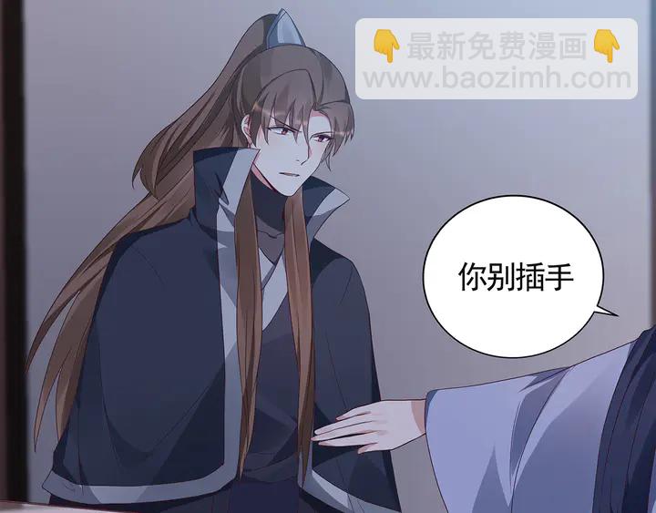第130话 女人当自强(1/2)-第130话