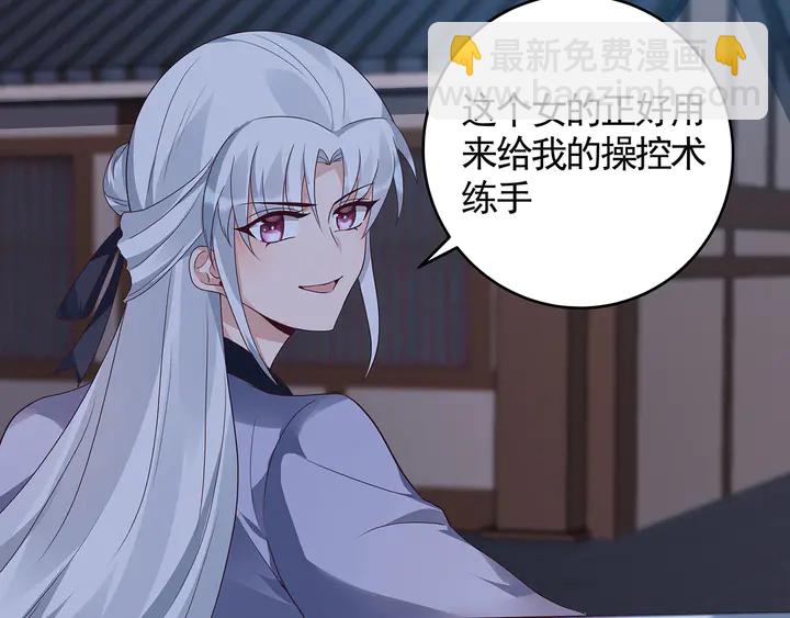 第130话 女人当自强(1/2)-第130话