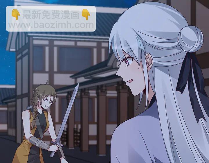 第130话 女人当自强(1/2)-第130话