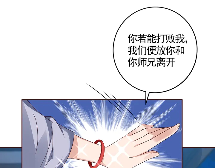 第130话 女人当自强(1/2)-第130话