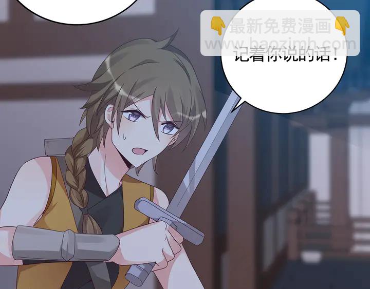 第130话 女人当自强(1/2)-第130话