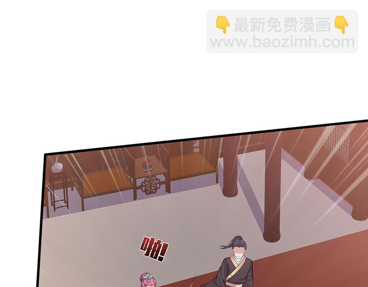 第14话 释放精神力(1/3)-第14话