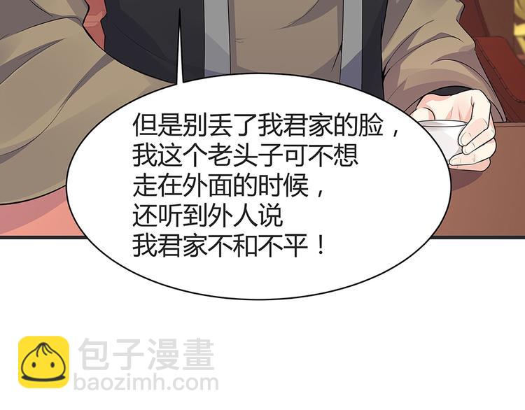 第14话 释放精神力(1/3)-第14话