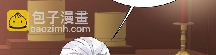 第14话 释放精神力(1/3)-第14话