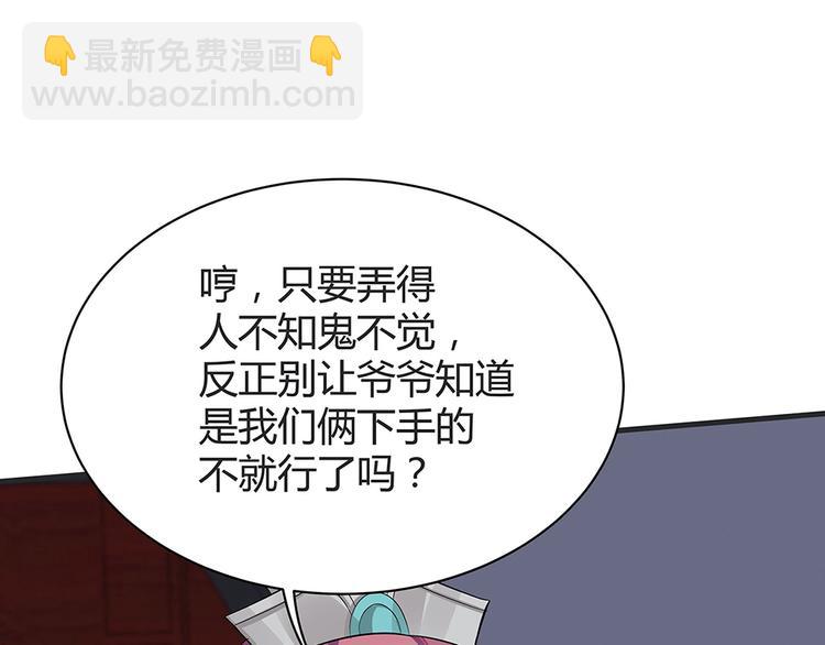 第14话 释放精神力(1/3)-第14话