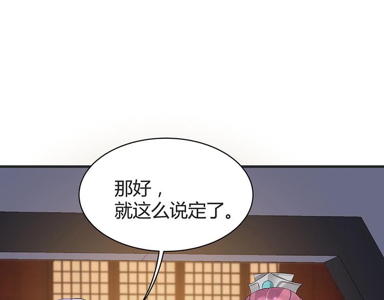 第14话 释放精神力(1/3)-第14话