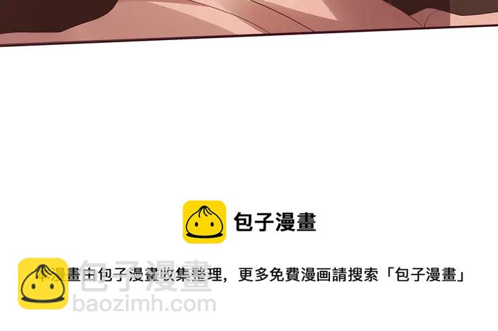 第132话 帝轩的秘密(1/3)-第132话