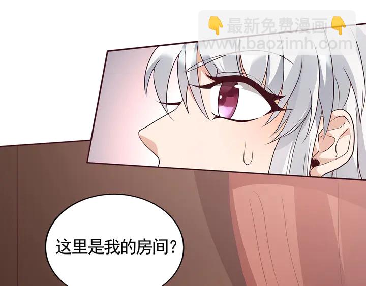 第132话 帝轩的秘密(1/3)-第132话
