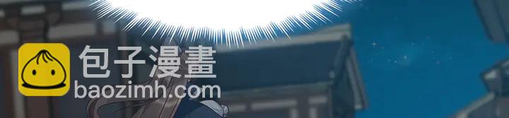 第132话 帝轩的秘密(1/3)-第132话