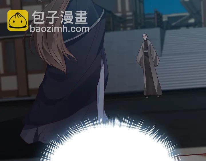 第132话 帝轩的秘密(1/3)-第132话