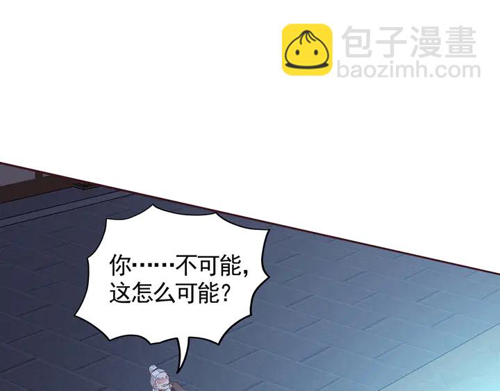第132话 帝轩的秘密(1/3)-第132话