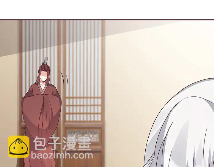 第132话 帝轩的秘密(1/3)-第132话
