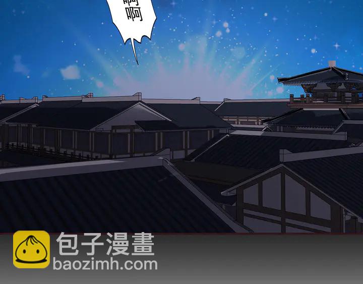 第132话 帝轩的秘密(1/3)-第132话