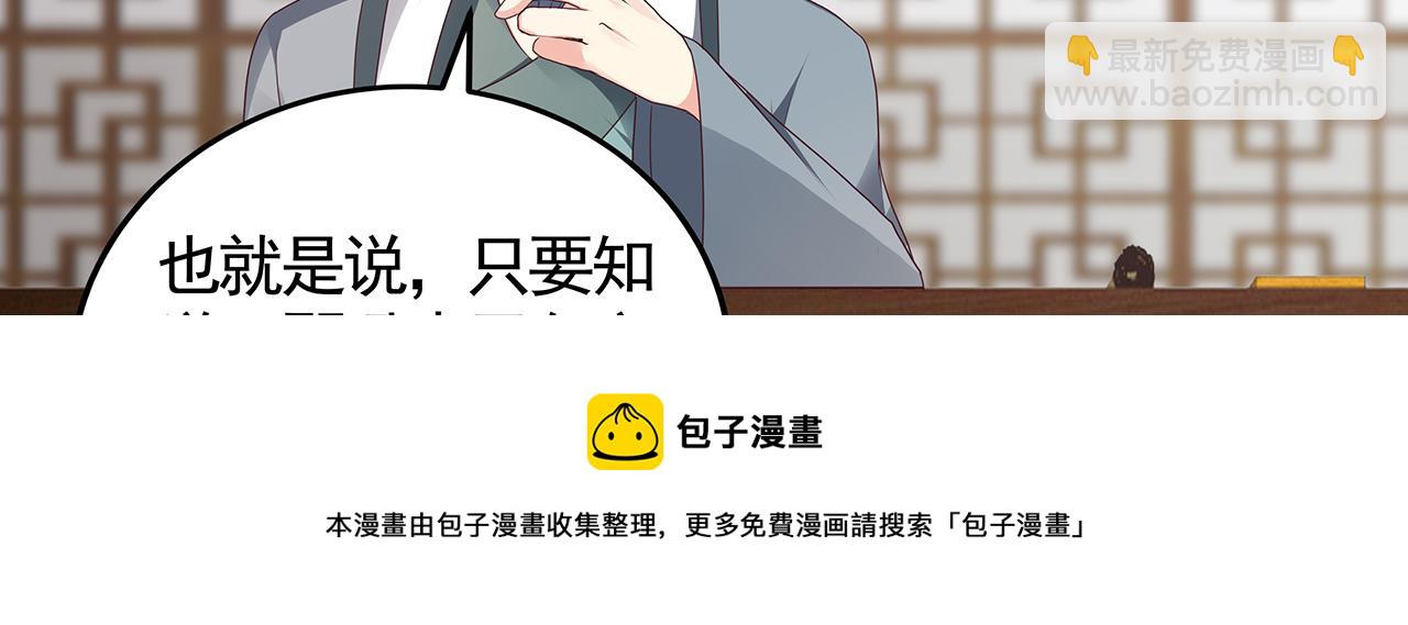 第134话 真的帝轩(1/2)-第134话