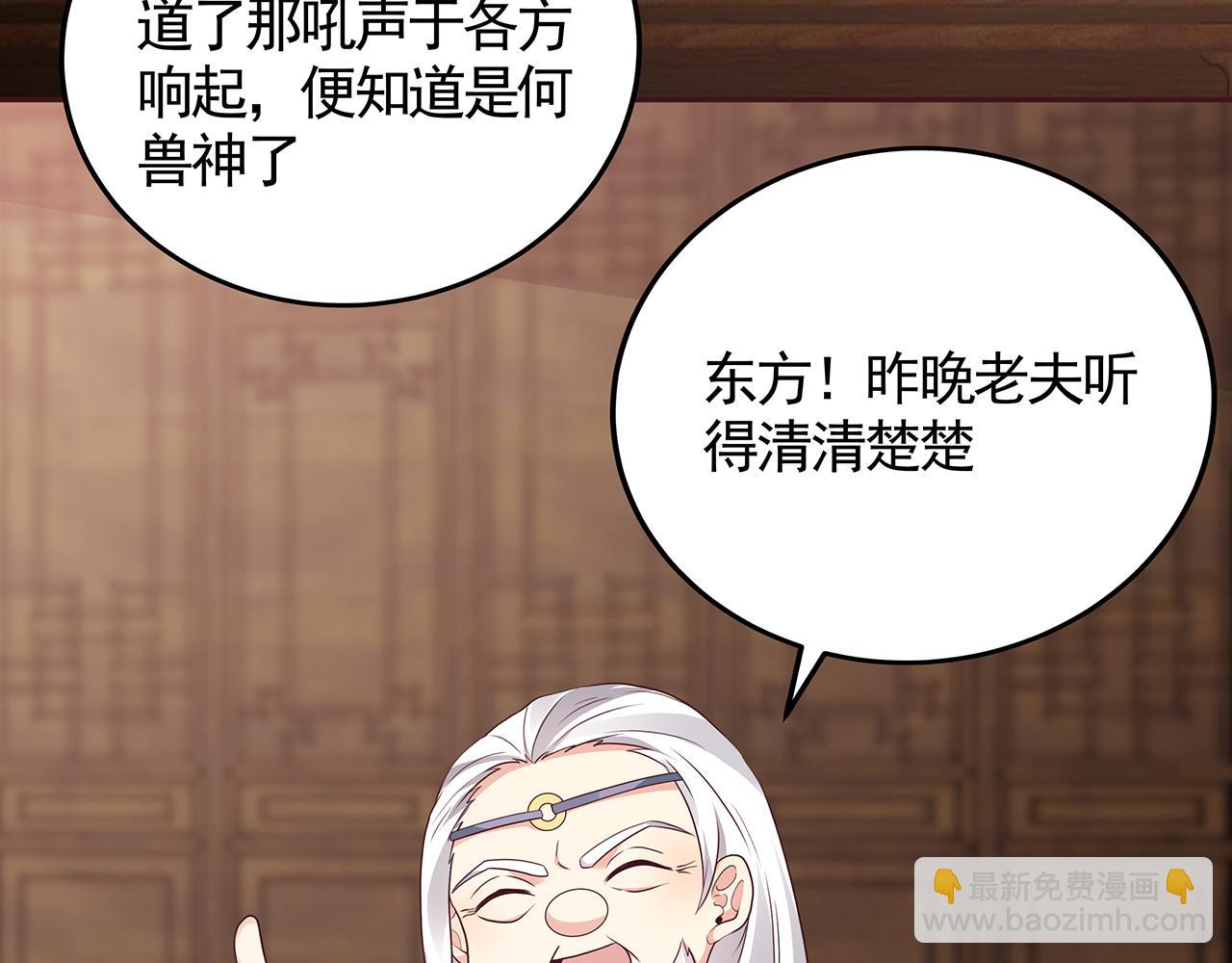 第134话 真的帝轩(1/2)-第134话