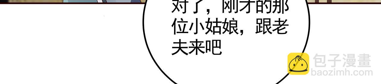 第134话 真的帝轩(1/2)-第134话