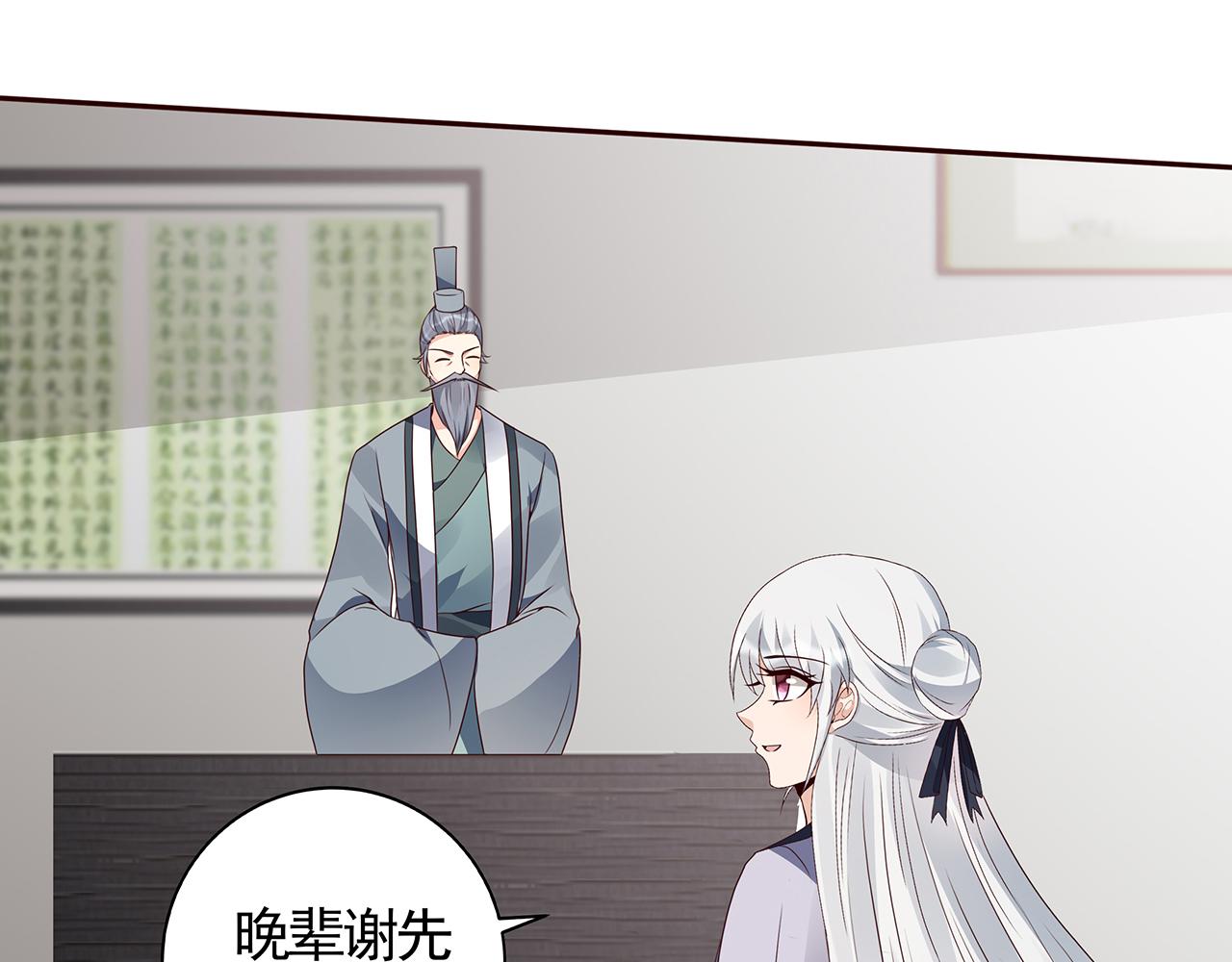 第134话 真的帝轩(1/2)-第134话