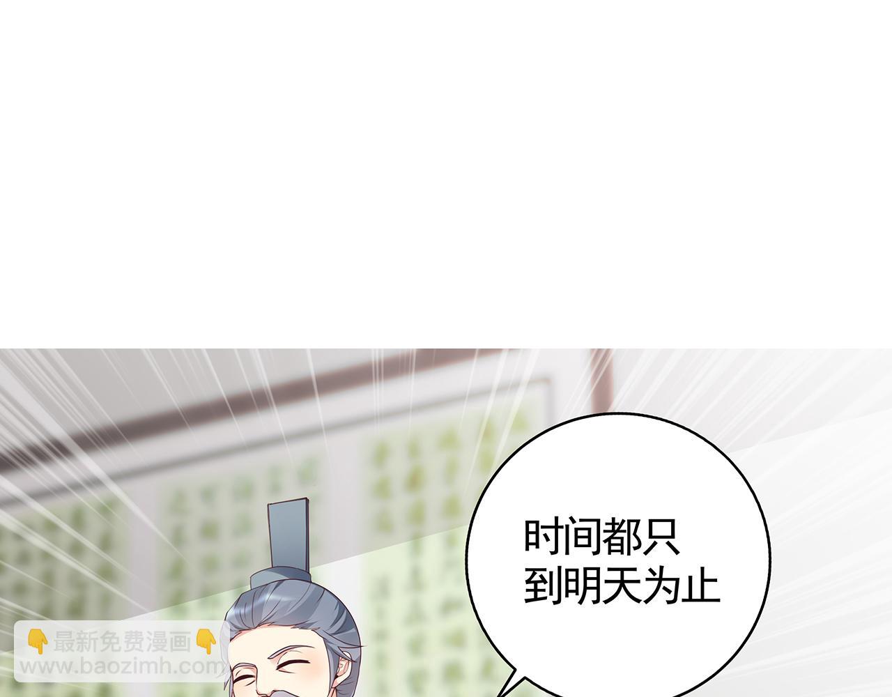 第134话 真的帝轩(1/2)-第134话