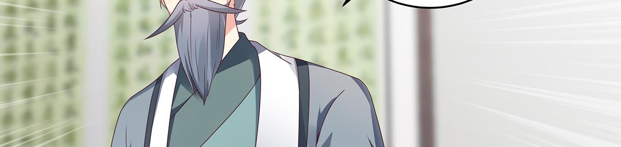 第134话 真的帝轩(1/2)-第134话