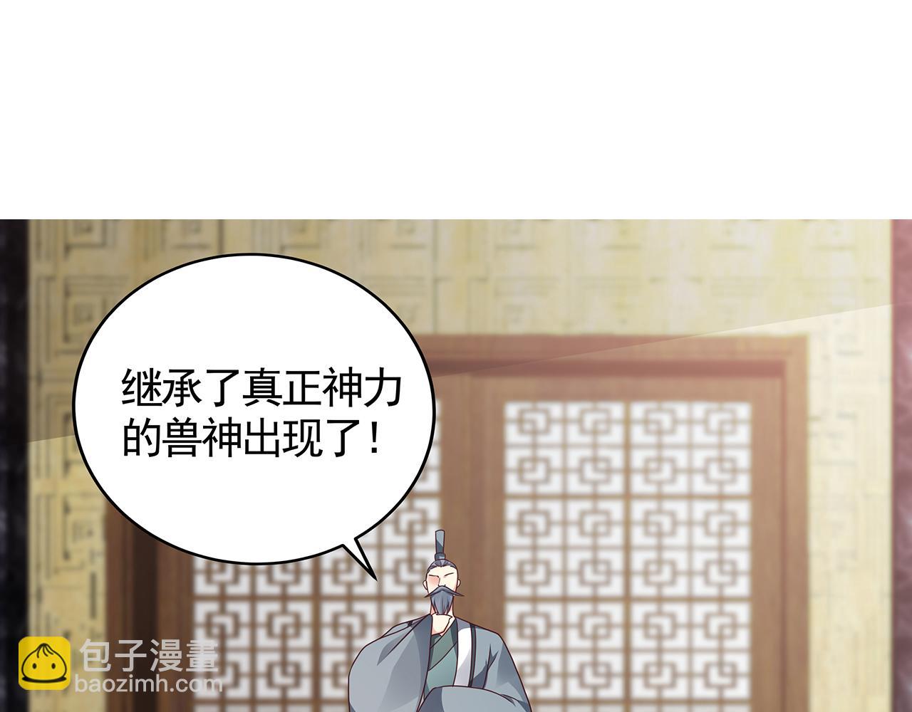 第134话 真的帝轩(1/2)-第134话