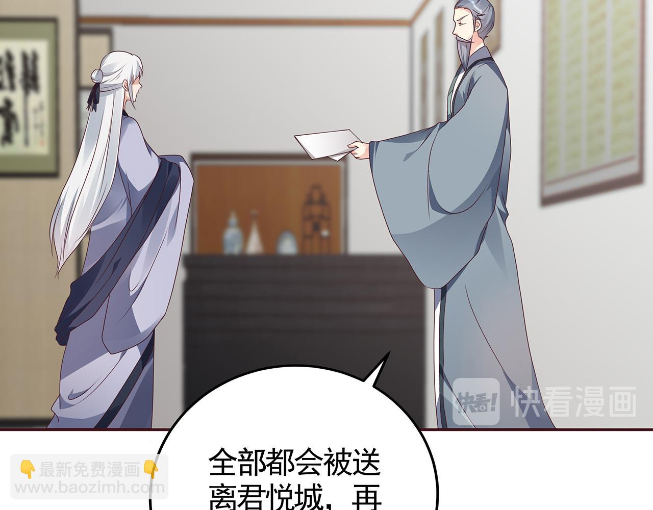第134话 真的帝轩(1/2)-第134话