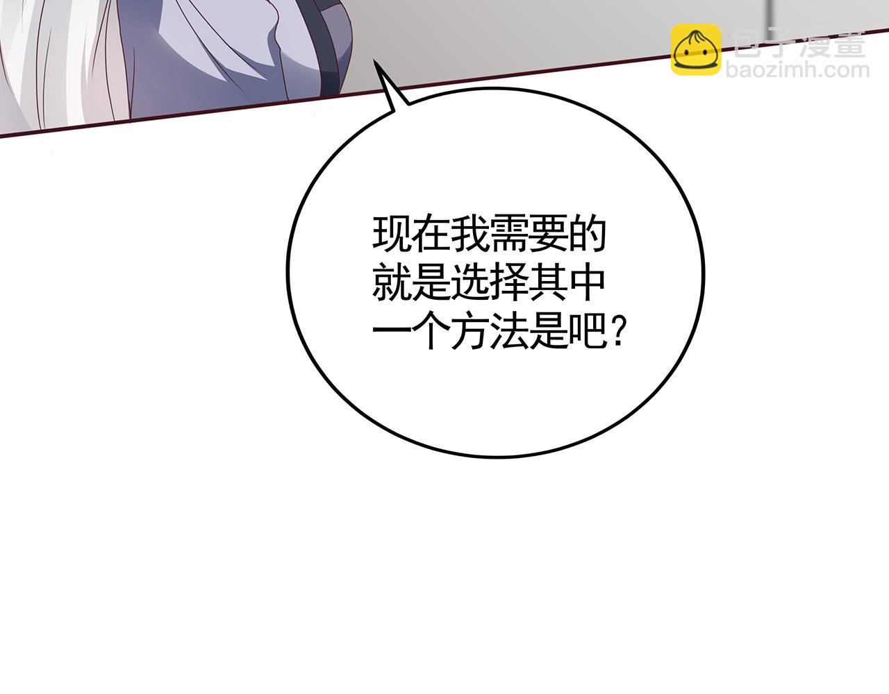 第134话 真的帝轩(1/2)-第134话